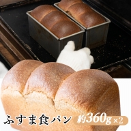 J11　ふすま食パン