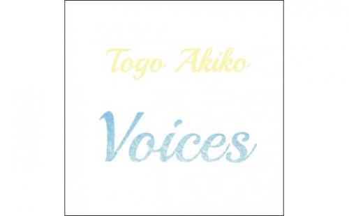 『Akiko Togo』ミニアルバム"Voices"　東郷晶子 182203 - 鹿児島県喜界町