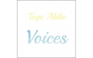 『Akiko Togo』ミニアルバムVoices　東郷晶子