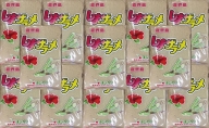 島ザラメ(粗糖・きび砂糖)500g×15袋【喜界島産】