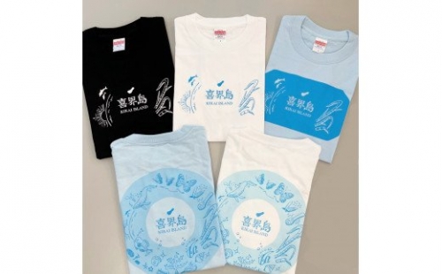 【喜界島観光物産協会】オリジナルTシャツ　１枚 182290 - 鹿児島県喜界町