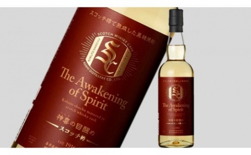 黒糖焼酎【スコッチ樽熟成】神喜の目醒め 750ml×1本 182310 - 鹿児島県喜界町