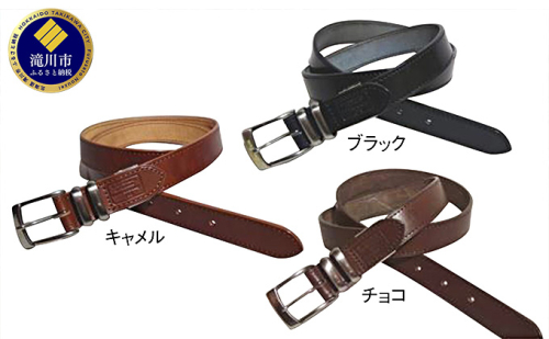 一枚革ベルト30ミリ幅（キャメル・チョコ・ブラック） 182766 - 北海道滝川市