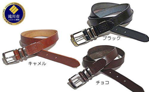 1枚革ベルト 40ミリ幅（キャメル・チョコ・ブラック） 182768 - 北海道滝川市