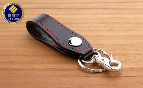 牛革 ベルトループキーホルダー　ブラック 182794 - 北海道滝川市