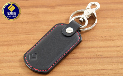 牛革シンプルキーホルダー　ブラック｜北海道 滝川市 牛革 革 革製品 キーホルダー キー 鍵 182798 - 北海道滝川市