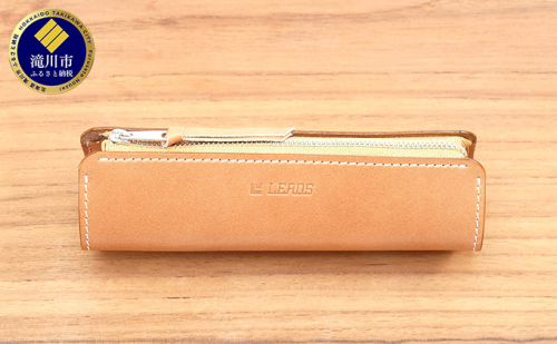 牛革 メガネ・ペンケース ナチュラル｜北海道 滝川市 めがねケース メカネケース ペンケース 革 革製品 牛革 ケース 182799 - 北海道滝川市