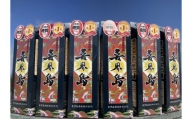 【黒糖焼酎】喜界島(紙パック)　25度・1800ml×6本セット