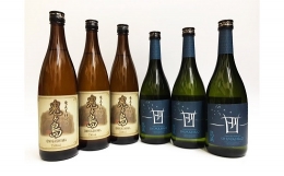 喜界島が誇る酒造蔵の一つ、喜界島酒造の黒糖焼酎６本セットです。 【島凪】30度・720ml ３本 主原料の黒糖を溶かさず固形のまま投入、製造する事で、黒糖の風味をそのまま閉じ込め 芳醇な香りと濃厚な甘