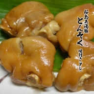 A1-30120／桜島美湯豚 とんそく（味付き）300g×3袋