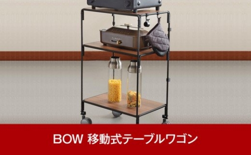 [BOW] 移動が楽なキッチンラック 移動式テーブルワゴン【052P002】