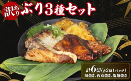 三重県 伊勢市の少し南、南伊勢町の沖合『くまの灘』で桜が咲く、２月後半から４月まで漁獲される ブリ 『桜ぶり』を原料にしています。寒ブリに勝るとも劣らない脂の乗りが特徴ですでに加工調理済みなので、湯せ