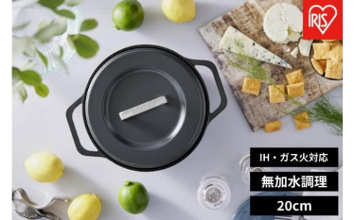 鍋 無加水鍋　ＣＯＴＯＣＯ　２０ｃｍ SMKSN-S20 チャコールグレー 1838405 - 宮城県角田市