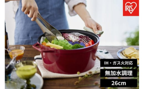 鍋 無加水鍋　ＣＯＴＯＣＯ　２６ｃｍ SMKSN-S26ビーツレッド 1838409 - 宮城県角田市