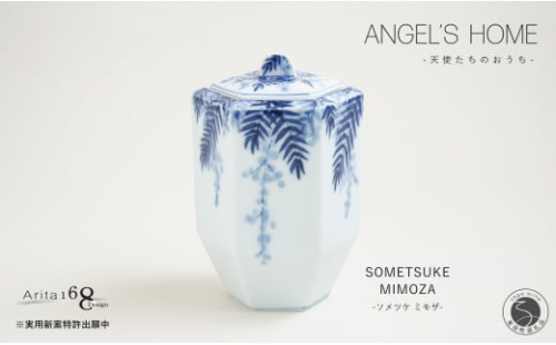 有田焼 Angel’s home 天使たちのおうち SOMETSUKE MIMOZA -ソメツケミモザ-【よう楽庵・たかす】 六角型 ペット用 骨壺 小型犬 猫用 サイズ 仏具 ミニ骨壺 メモリアル A180-17 1839103 - 佐賀県有田町