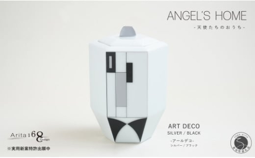 有田焼 Angel’s home 天使たちのおうち ARTDECO SILVER / BLACK -アールデコ- シルバー / ブラック【よう楽庵・たかす】六角型 ペット用 骨壺 小型犬 猫用 サイズ 仏具 ミニ骨壺 メモリアル A120-32 1839104 - 佐賀県有田町