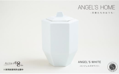 有田焼 Angel’s home 天使たちのおうち ANGEL'S WHITE -エンジェルズホワイト-【よう楽庵・たかす】六角型 ペット用 骨壺 小型犬 猫用 サイズ 仏具 ミニ骨壺 メモリアル A90-37 1839108 - 佐賀県有田町