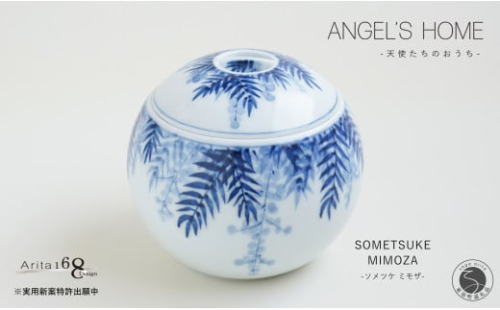 有田焼 Angel’s home 天使たちのおうち SOMETSUKE MIMOZA -ソメツケミモザ-【よう楽庵・たかす】丸型 ペット用 骨壺 小型犬 猫用 サイズ 仏具 ミニ骨壺 メモリアル A170-17 1839442 - 佐賀県有田町