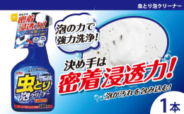 ◯ALE特殊増泡剤が汚れに密着、洗浄成分の浸透力・分解除去力をキープします。◯特殊タンパク質分散剤と湿潤浸透剤が、強固に付着した虫汚れや鳥のフンに浸透して分解・除去します!◯洗車機後に残ったしつこい虫