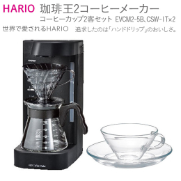 追求したのは「ハンドドリップ」のおいしさ。 V60 珈琲王 ２ コーヒーメーカーは限りなくハンドドリップに近い味わいを追求し、コーヒーをおいしく淹れられる条件をマシーンにプログラムしました。いつでも安