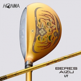 【ふるさと納税】SHG0014 本間ゴルフ BERES AIZU 3s UT(1本) ゴルフクラブ ユーティリティ