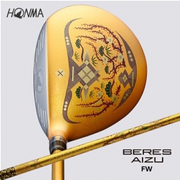 【ふるさと納税】SHG0016 本間ゴルフ BERES AIZU 3s FW(1本) ゴルフクラブ フェアウェイウッド