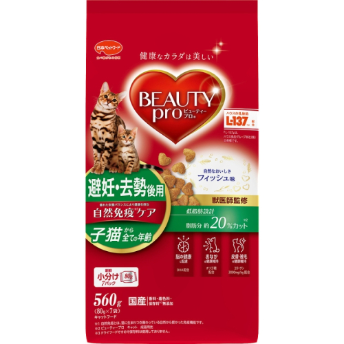 日本ペットフード ビューティープロ キャット 避妊・去勢後用 560g（80g×7袋入）×10袋（ケース） キャットフード 1850171 - 静岡県袋井市