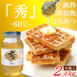 1匹のミツバチが一生かかって作るはちみつは、ティースプーン１杯と言われています。 大自然の恵みをそのままお届けするため、加熱することなく、大切にゆっくりと、時間をかけて手作業で瓶詰めをしています。 北
