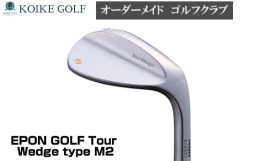 1974年創業の老舗ゴルフ工房、小池ゴルフ。ゴルフクラブ創り一筋の経験と技術をもって、オーダーメイドゴルフクラブをお創りしています。本商品では、ヘッド、シャフト、グリップをお選びいただき、お客様の要望
