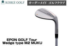 1974年創業の老舗ゴルフ工房、小池ゴルフ。ゴルフクラブ創り一筋の経験と技術をもって、オーダーメイドゴルフクラブをお創りしています。本商品では、ヘッド、シャフト、グリップをお選びいただき、お客様の要望