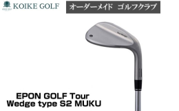 1974年創業の老舗ゴルフ工房、小池ゴルフ。ゴルフクラブ創り一筋の経験と技術をもって、オーダーメイドゴルフクラブをお創りしています。本商品では、ヘッド、シャフト、グリップをお選びいただき、お客様の要望