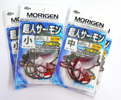 もりげん(MORIGEN)　釣針　超人サーモン　NSブラック　4枚セット(小・中)[釣り 釣り針 アウトドア 川 海] 1851217 - 兵庫県加東市