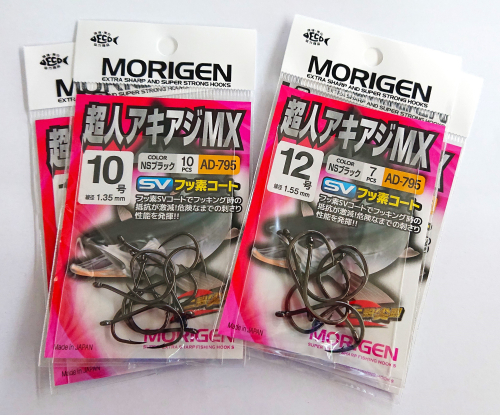 もりげん(MORIGEN)　釣針　超人アキアジ　NSブラック　4枚セット(10号・12号)[釣り 釣り針 アウトドア 海] 1851219 - 兵庫県加東市