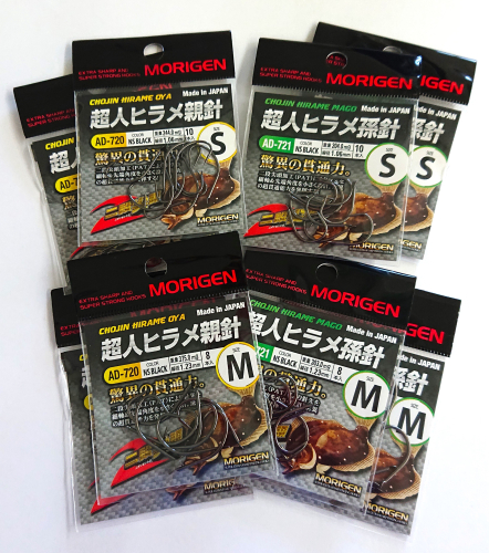 もりげん(MORIGEN)　釣針　超人ヒラメ　親針・孫針セット(S/各2枚・M/各2枚) [釣り 釣り針 アウトドア 海 海釣り 船釣り]
 1851246 - 兵庫県加東市