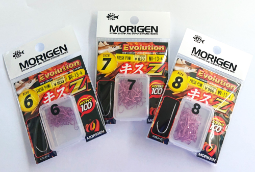 もりげん(MORIGEN)　釣針　キスZメガパック　フレッシュピンク　3枚セット(6号・7号・8号)[釣り 釣り針 アウトドア 海 海釣り] 1851249 - 兵庫県加東市