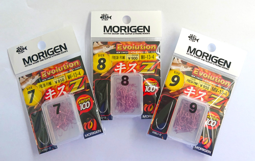 もりげん(MORIGEN)　釣針　キスZメガパック　フレッシュピンク　3枚セット(7号・8号・9号)[釣り 釣り針 アウトドア 海 海釣り] 1851251 - 兵庫県加東市