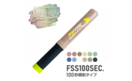 「FIRE SHOKA STICK(ファイヤーショーカスティック)」100秒　アーモンドベージュ【1577004】