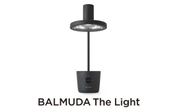 夢中を止めないデスクライトBALMUDA The Lightは独自の光拡散技術により、目線の先に影を作らないデスクライト。医療現場や美術館で使用される演色性の高い太陽光LEDを採用。子どもの学習や、デ