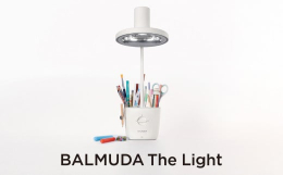 夢中を止めないデスクライトBALMUDA The Lightは独自の光拡散技術により、目線の先に影を作らないデスクライト。医療現場や美術館で使用される演色性の高い太陽光LEDを採用。子どもの学習や、デ