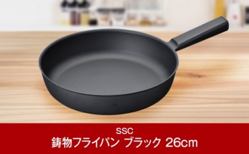 [SSC] 薄く 軽い 鋳物フライパン 26cm ブラック【025P019】