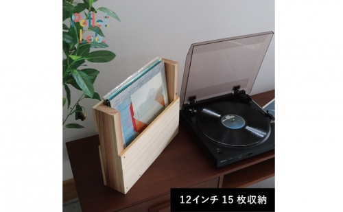 レコードサイドラック　15枚収納タイプ 185591 - 富山県射水市