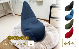 【配送不可：沖縄県・離島】クッションというよりイスのように座れる優れもの！背もたれがあるので、しっかりと寄りかかりながら寛げます。側面の生地はしっかりとした素材を使用しているので、安定感のある座り心地