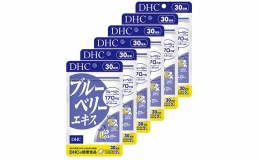 【ふるさと納税】サプリ DHC ブルーベリー エキス 30日分×6個 セット サプリメント ビタミン 健康 美容 静岡