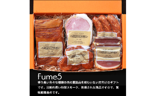 燻製 セット ベーコン ロースハム 鴨スモーク 砂肝スモーク ソフトサラミ スモーク 肉 お肉 豚肉 燻製肉 ロース ハム 鴨 鴨肉 砂肝 サラミ スライス 詰め合わせ ギフト プレゼント 贈答 おつまみ お酒のおつまみ 冷蔵 冷蔵配送 愛知 愛知県 日進市 1860023 - 愛知県日進市