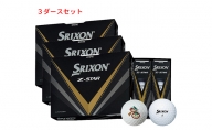 ゴルフボール スリクソン Z-STAR ホワイト 3ダースセット（36球）