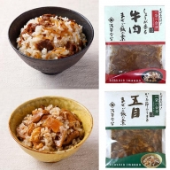 浅草今半 まぜご飯の素セット(H014)