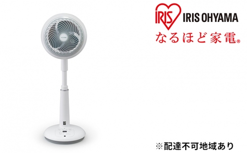 サーキュレーター扇風機18cm（音声操作）STF-DCV18T-W 186707 - 宮城県角田市