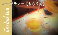 RoseMarina Herbal Tea with love.【ねむり姫】ハーブティ