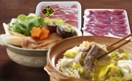 日本いのししとαリノレン酸虹の豚食べくらべセット