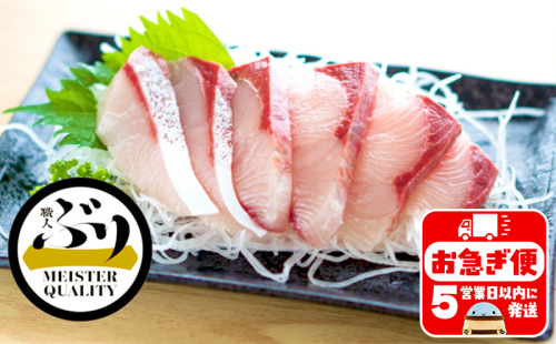 B2-4767／【鹿児島産ぶり】冷凍・ぶり皮無ポーション（背腹計４ｐ） 187801 - 鹿児島県垂水市